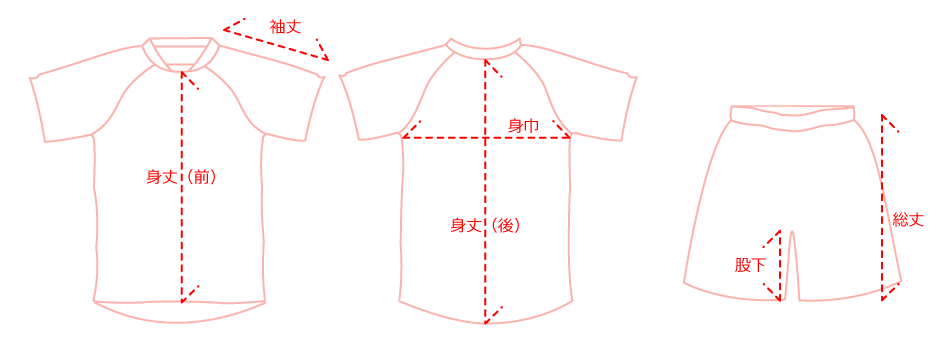 フットサル　サイズ