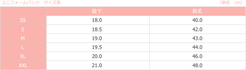 フットサル　サイズ